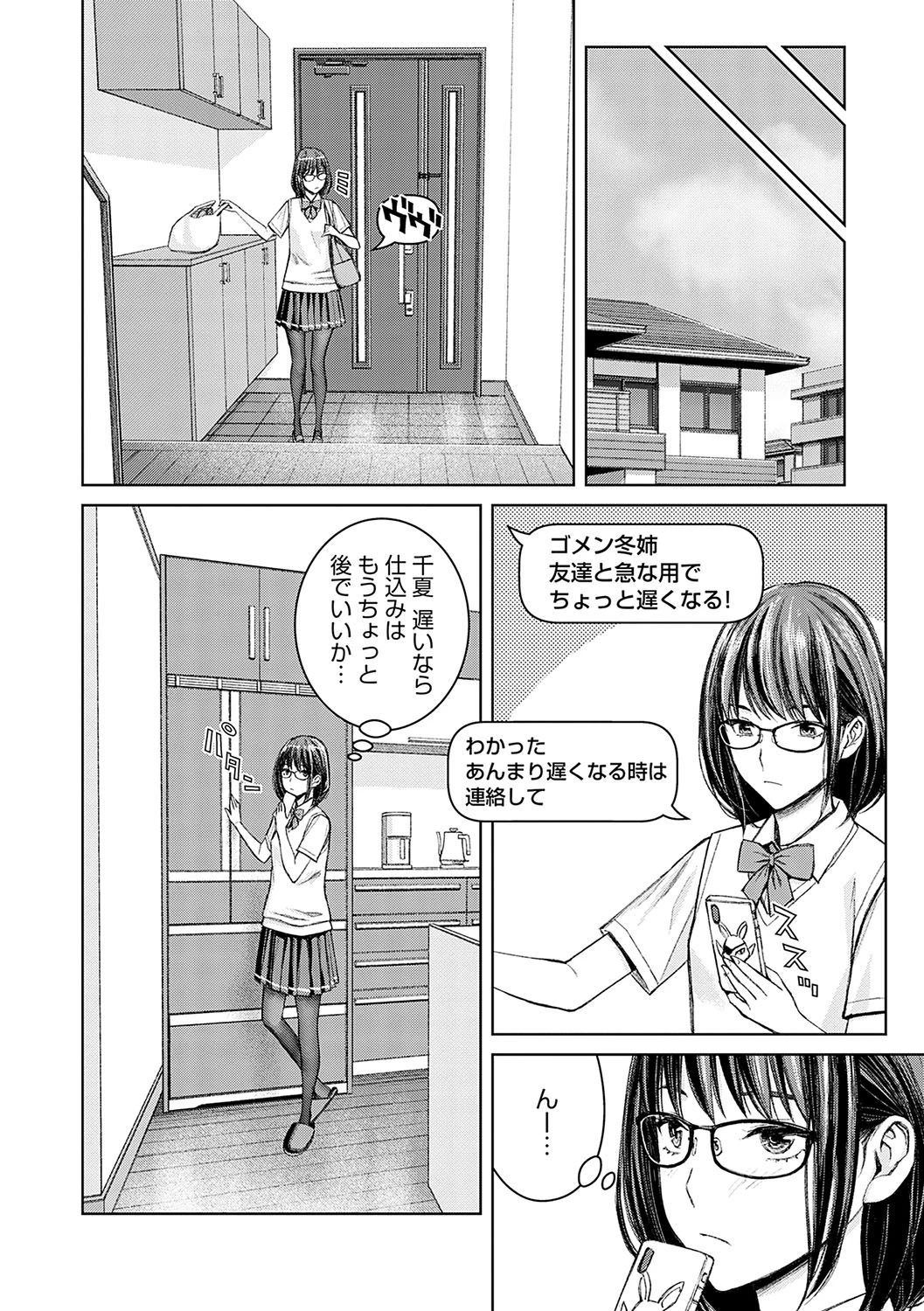 หน้า 129