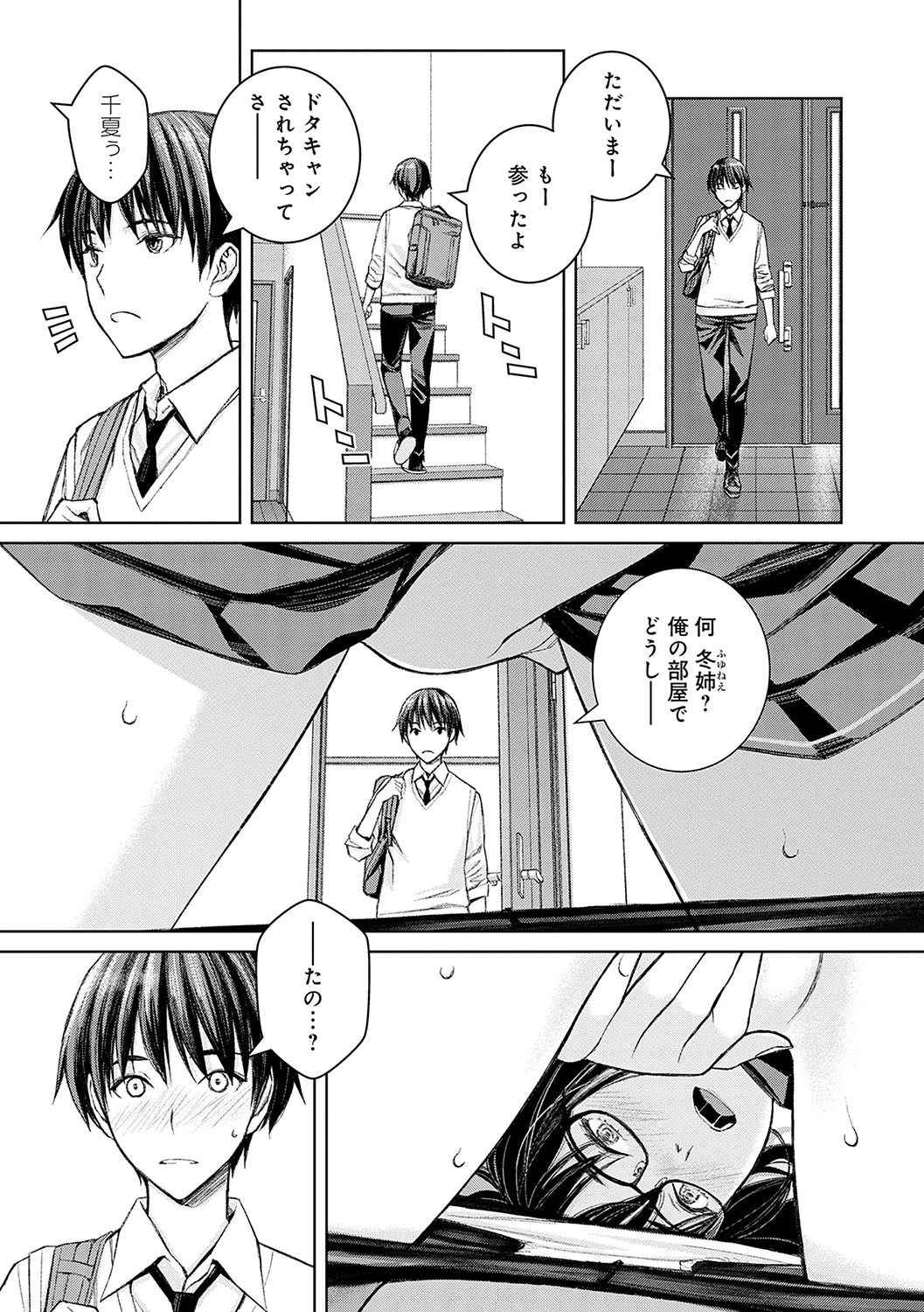หน้า 132