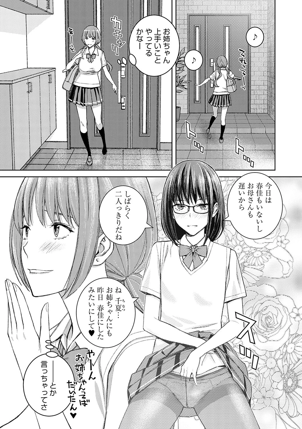 หน้า 134