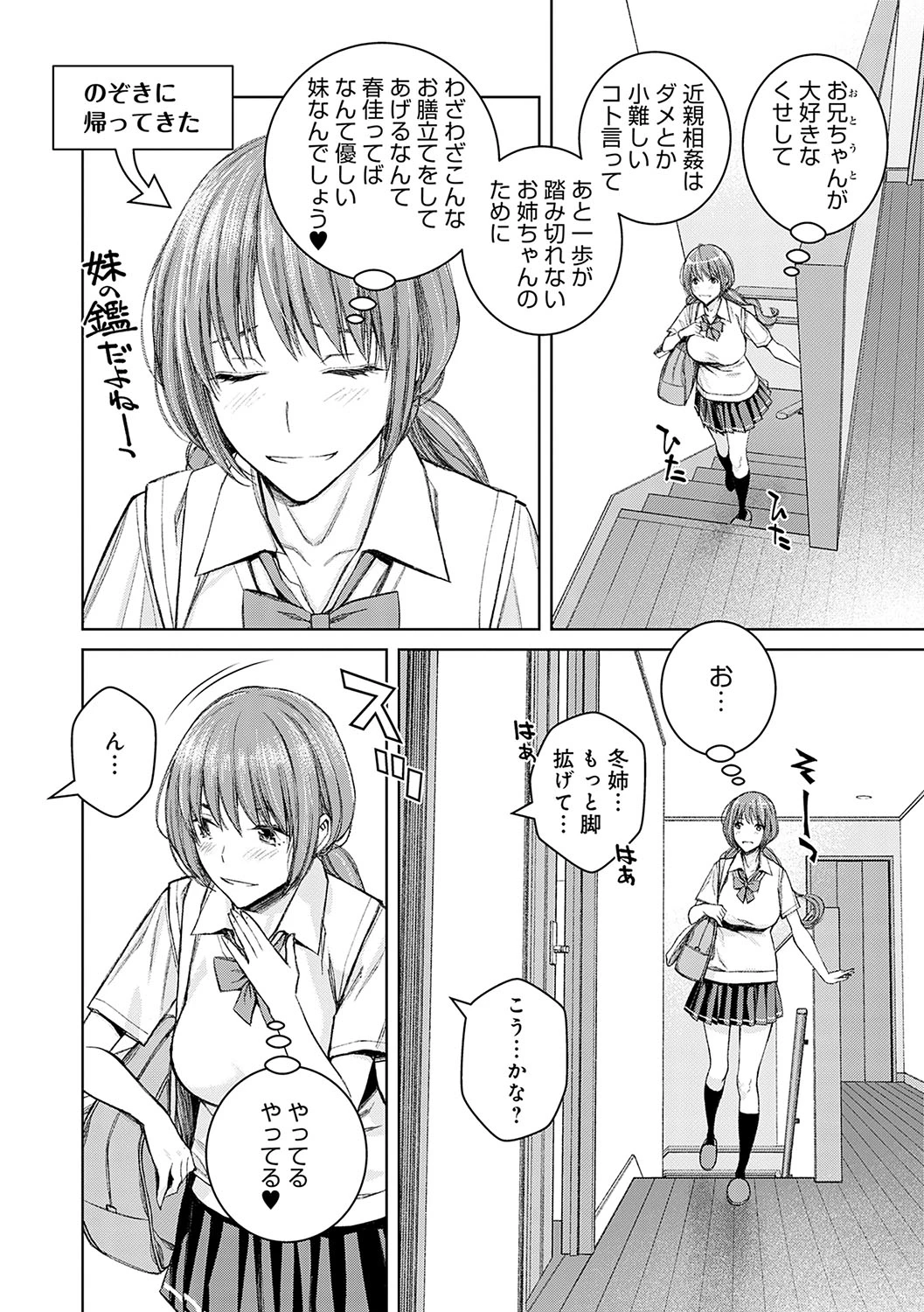 หน้า 135