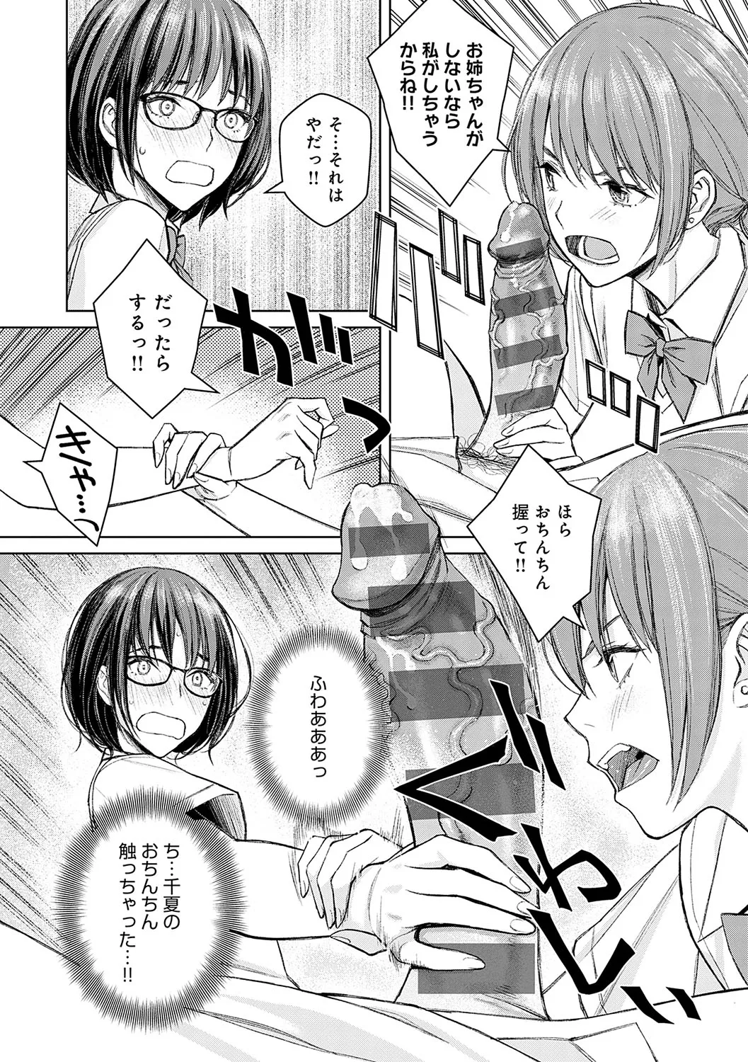 หน้า 139
