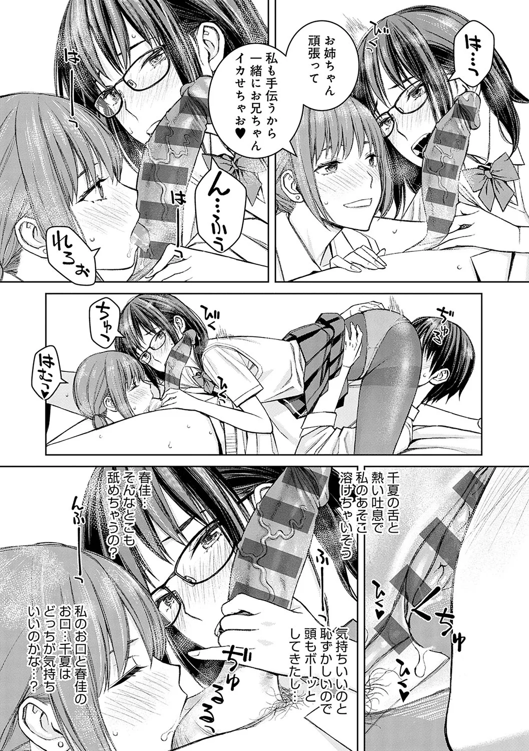 หน้า 146