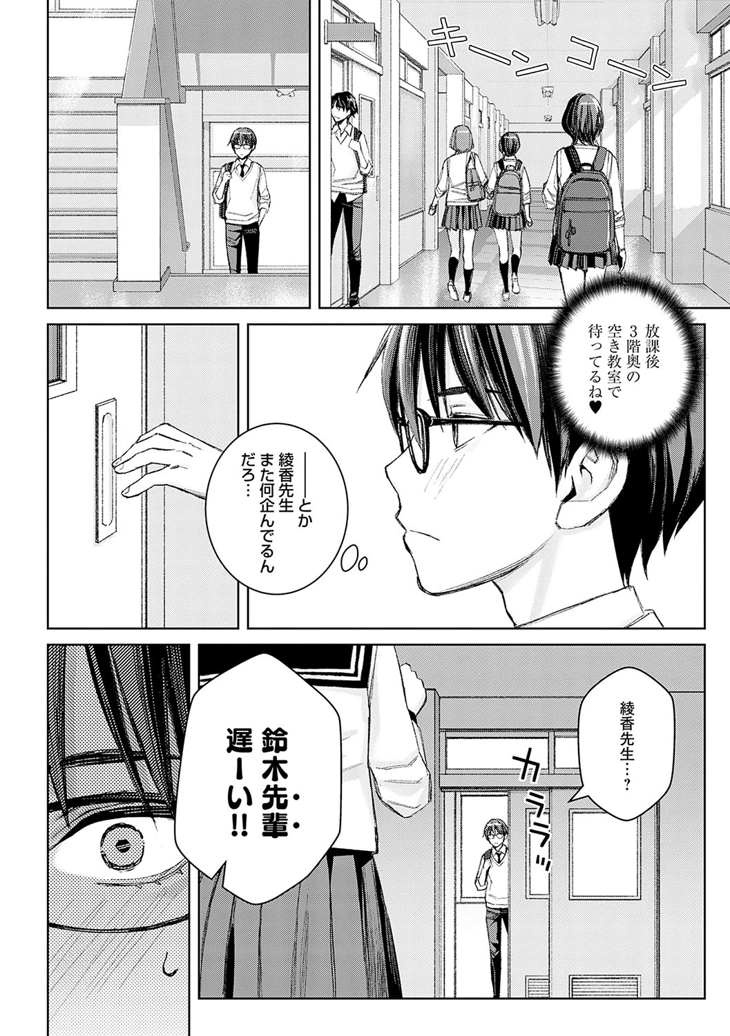 หน้า 167