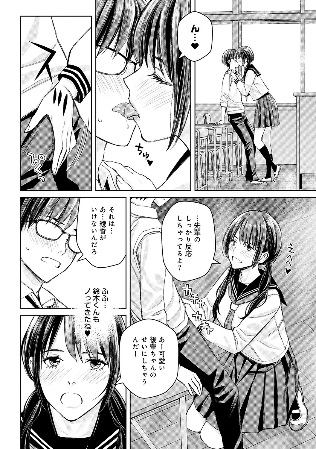 หน้า 169
