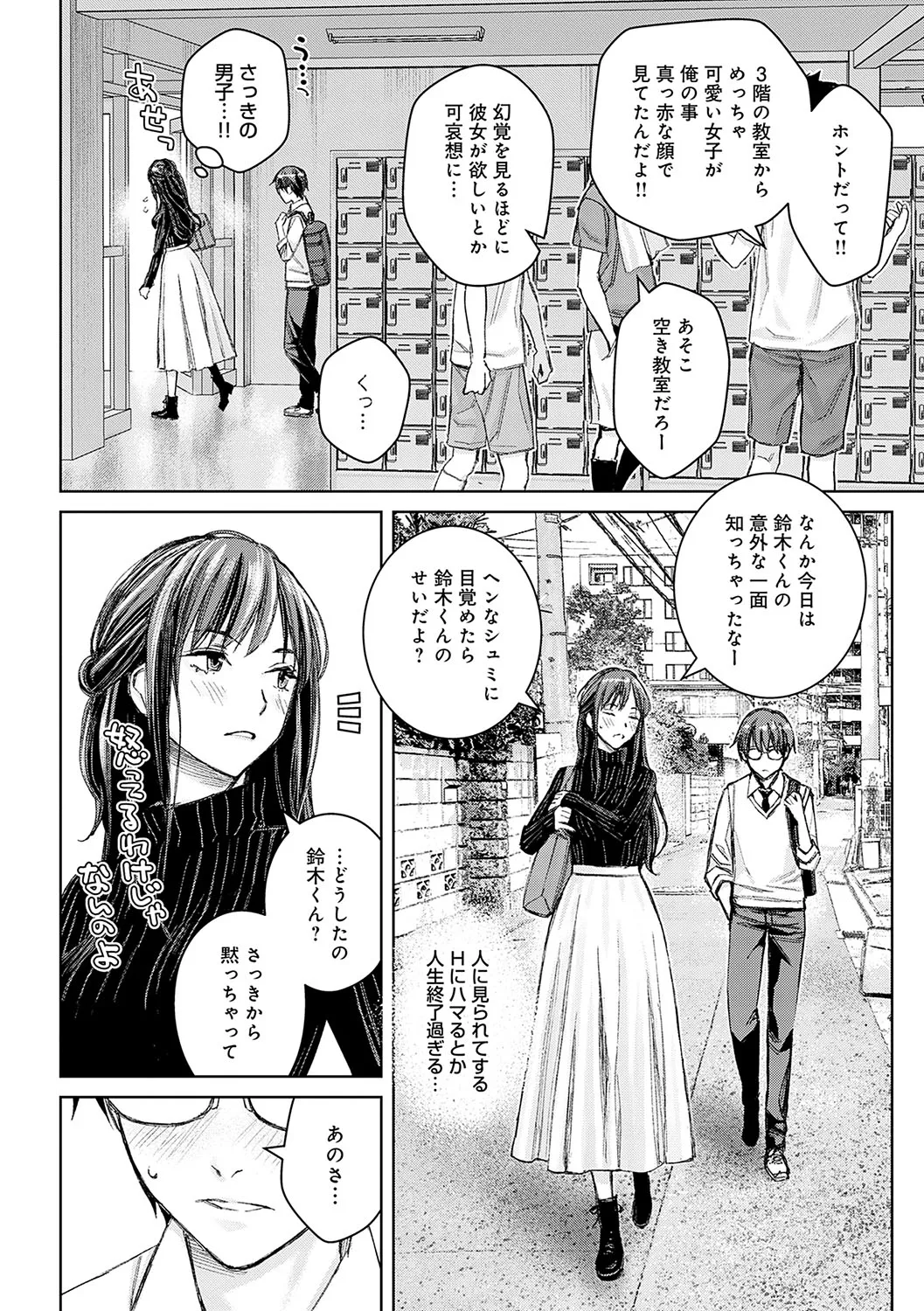 หน้า 181