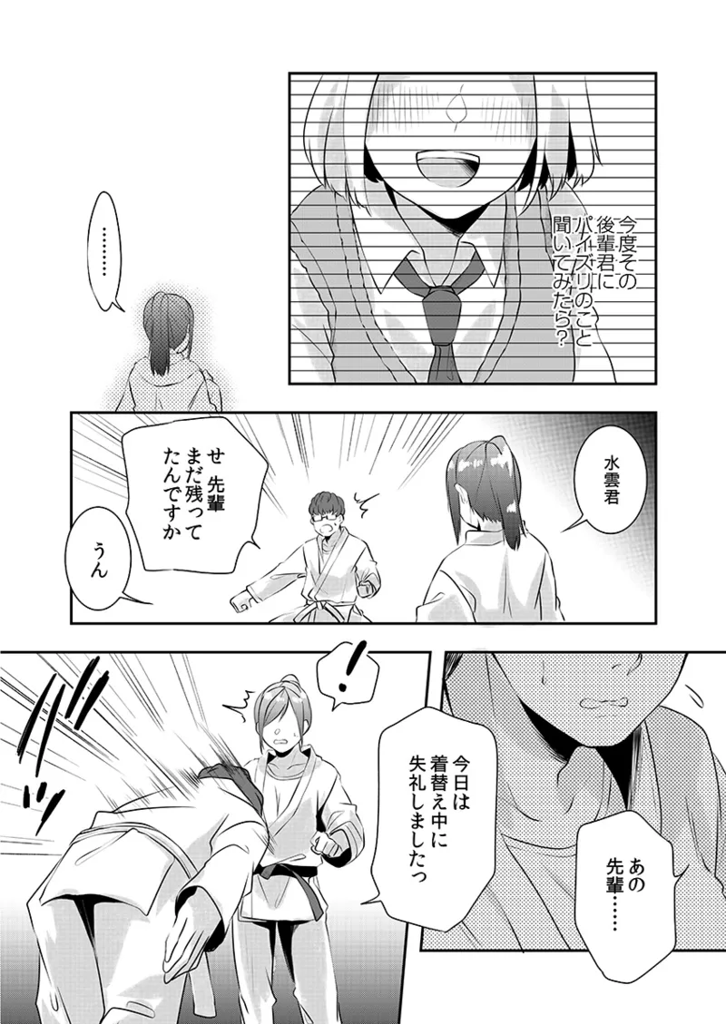 หน้า 18