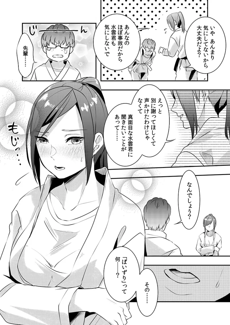 หน้า 19