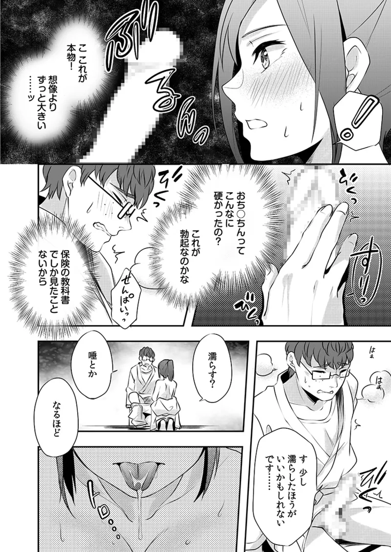 หน้า 24