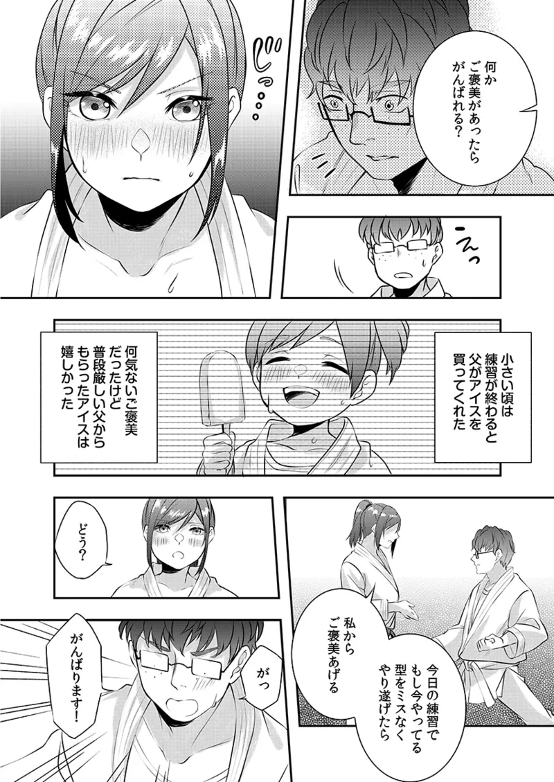หน้า 38