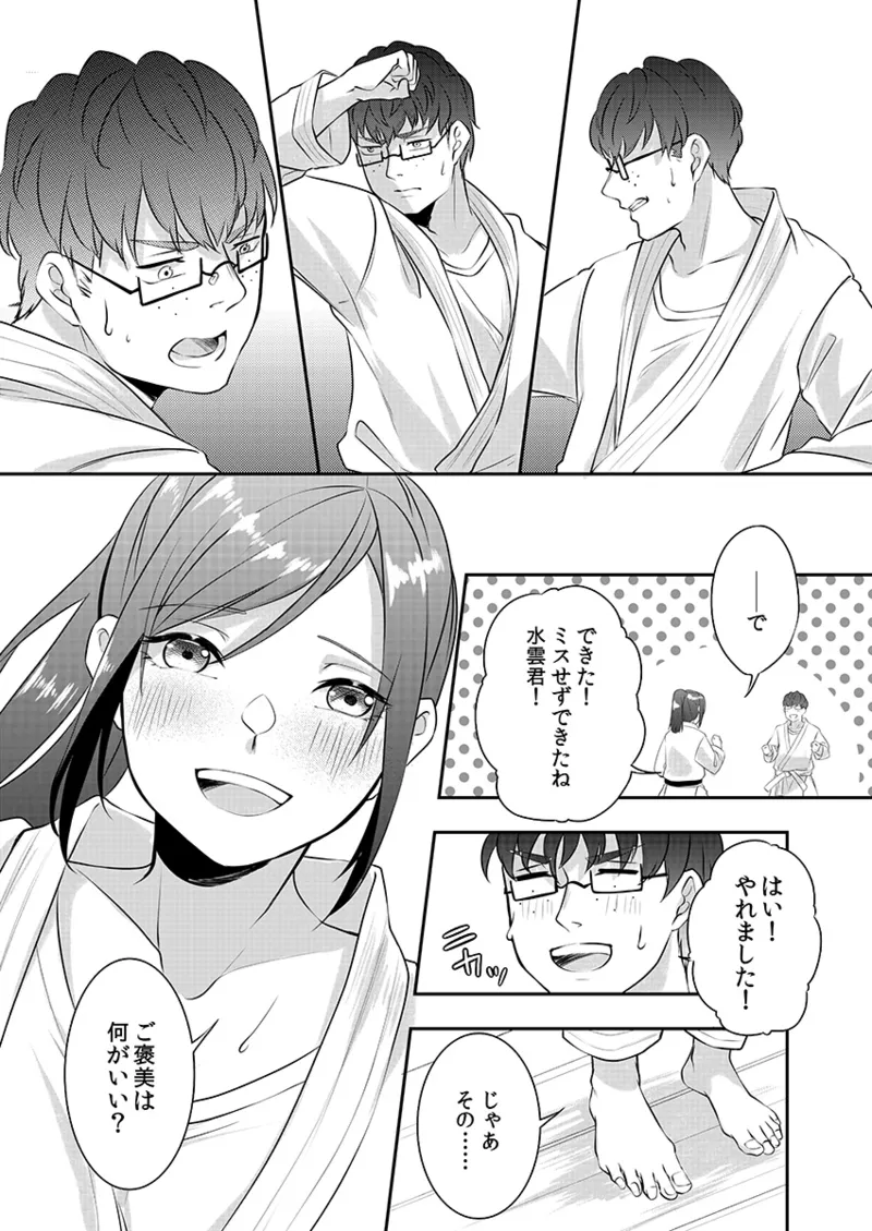 หน้า 39