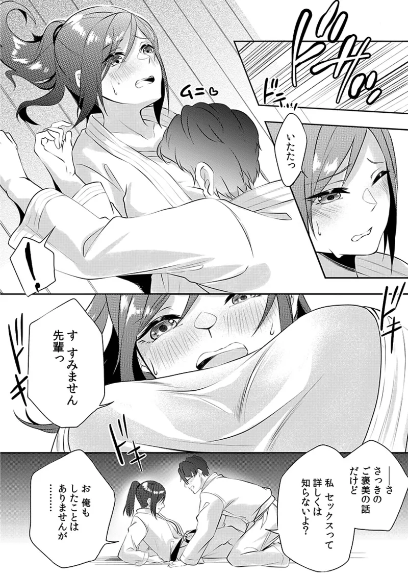 หน้า 42