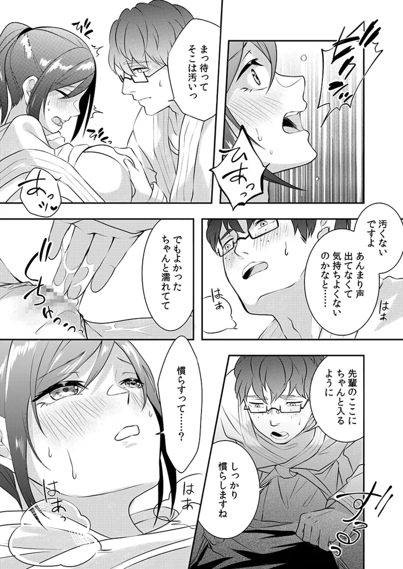 หน้า 45