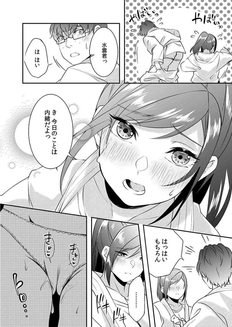 หน้า 54