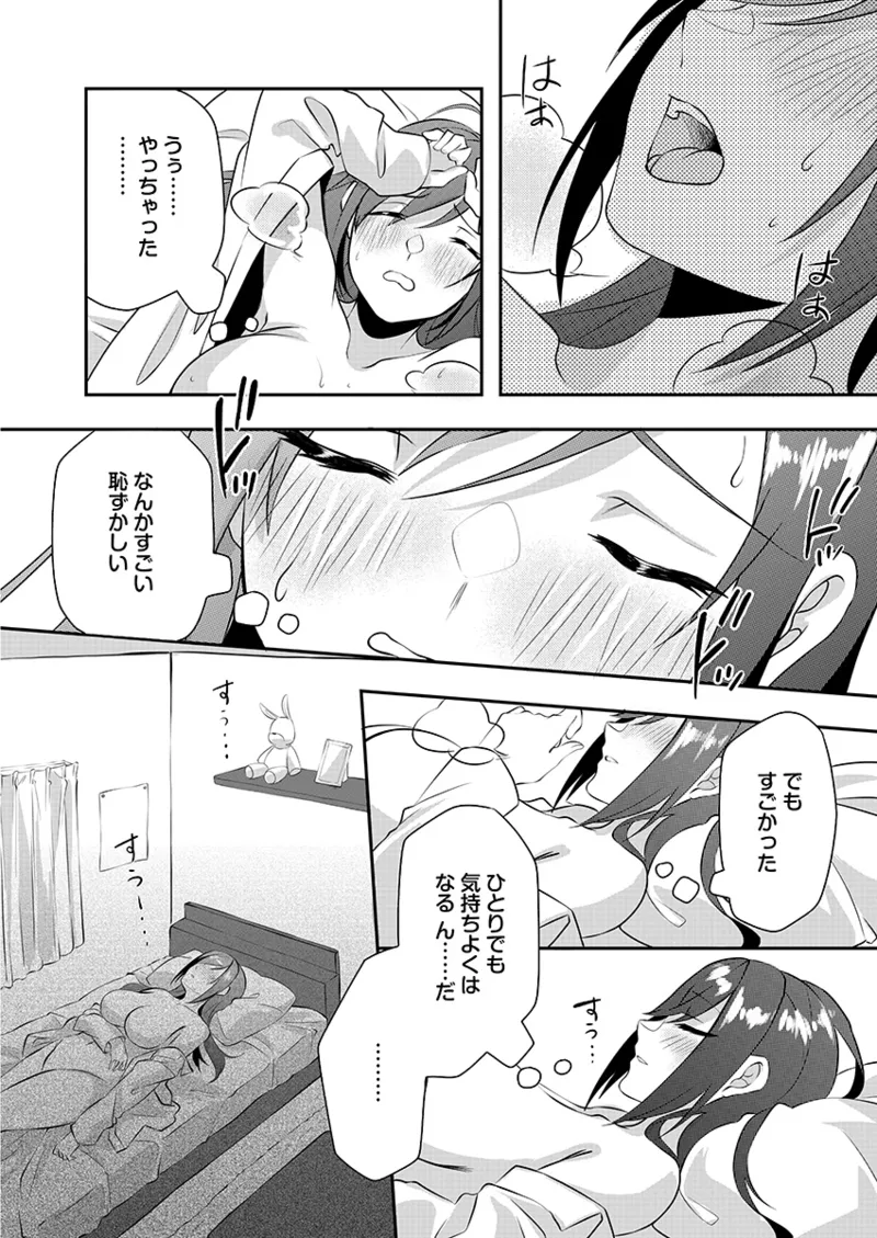 หน้า 68