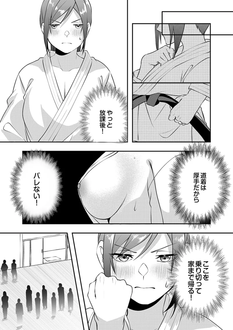 หน้า 77