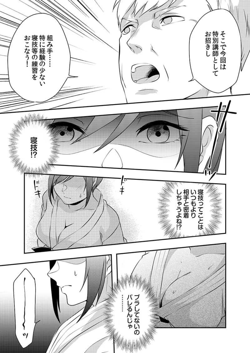 หน้า 79