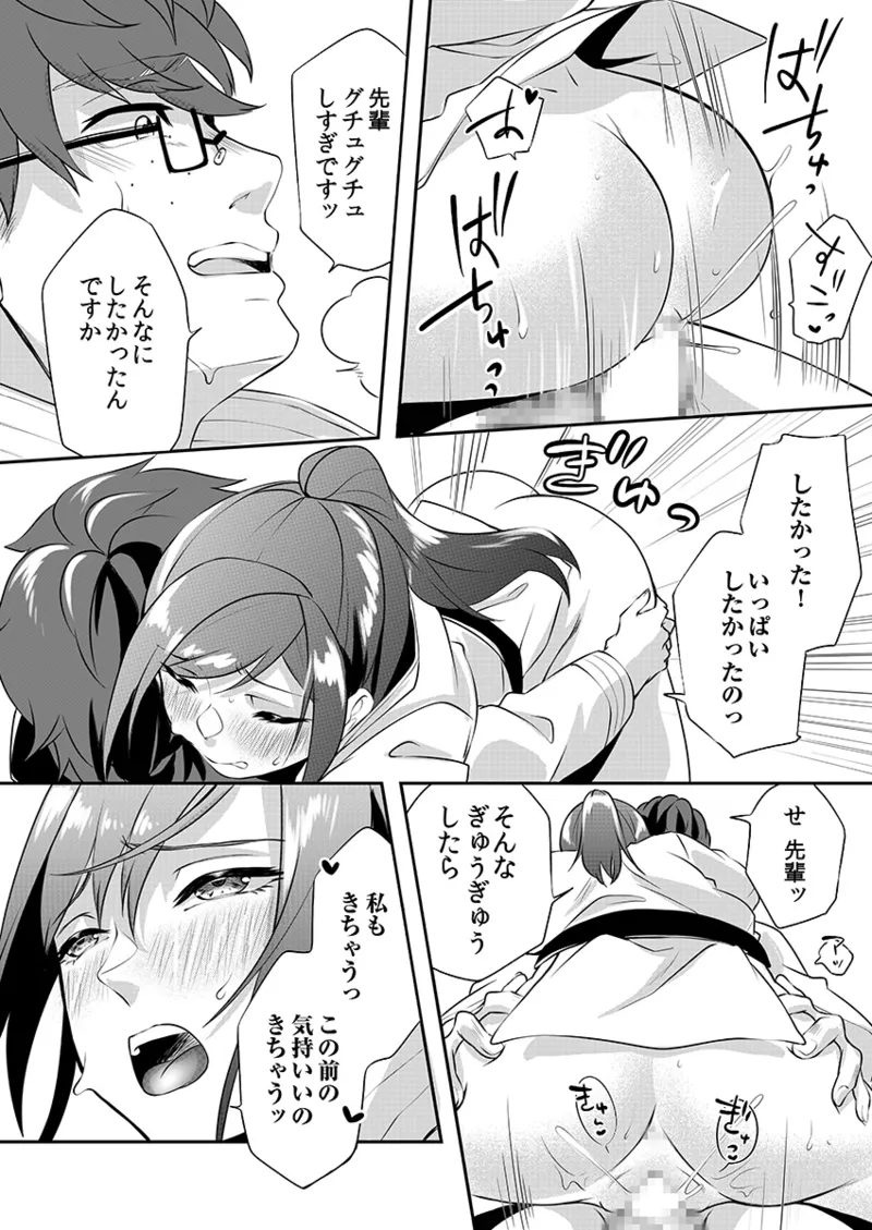 หน้า 103