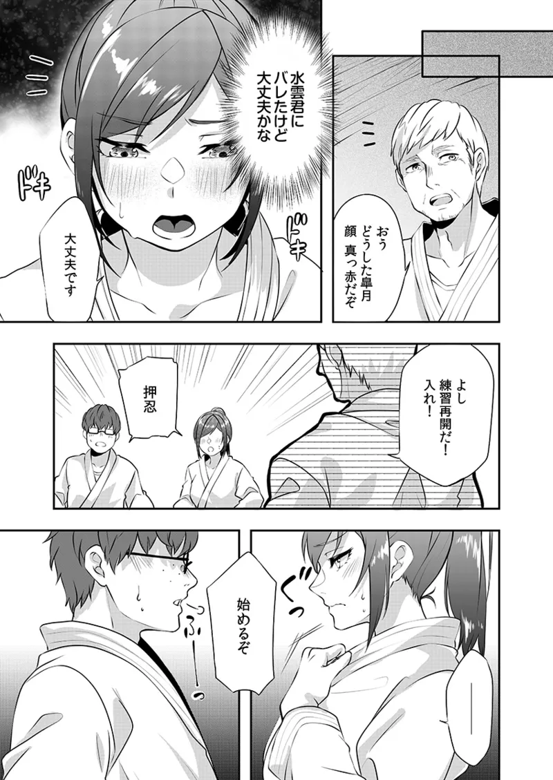หน้า 109