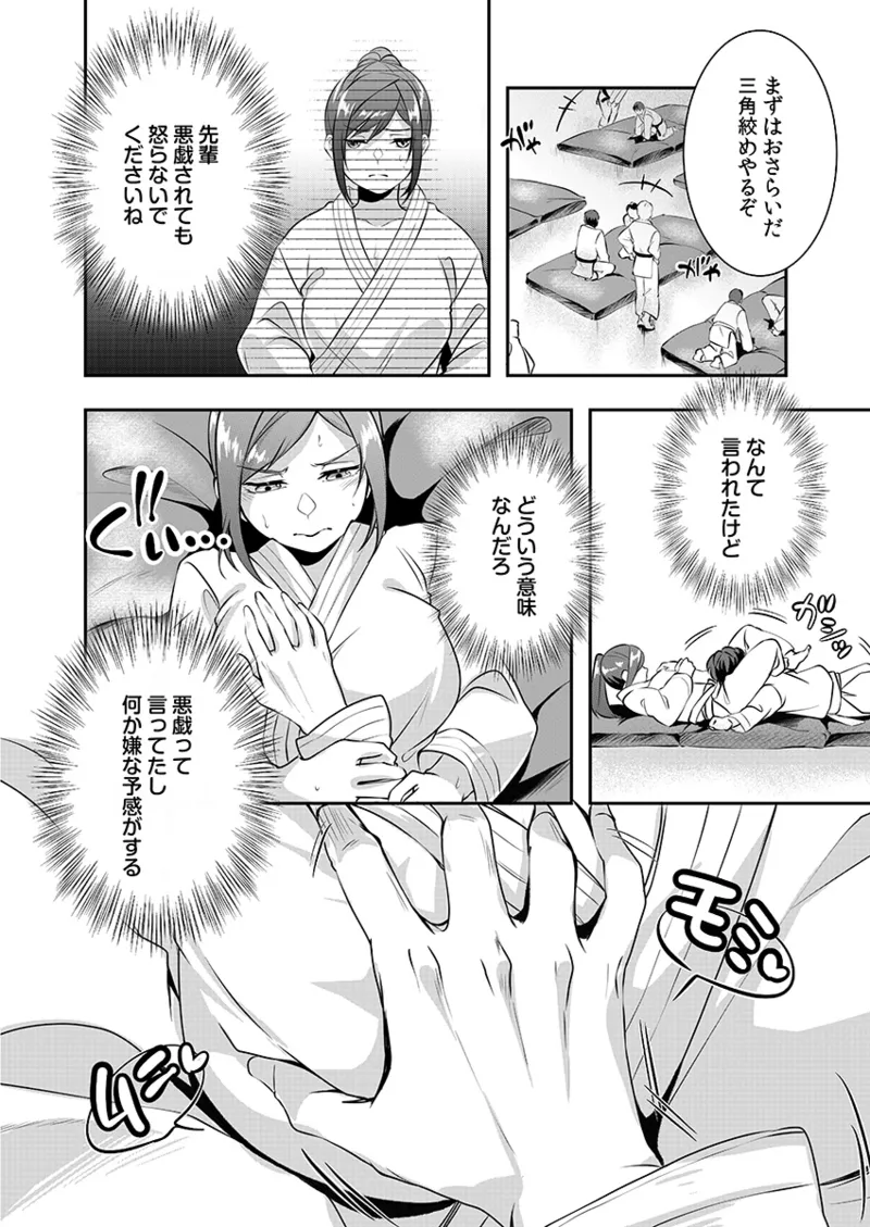 หน้า 110