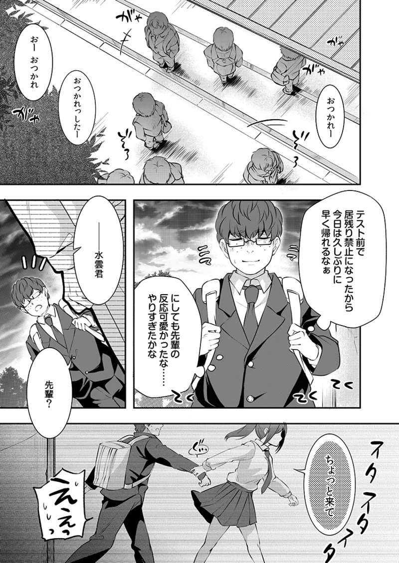 หน้า 119