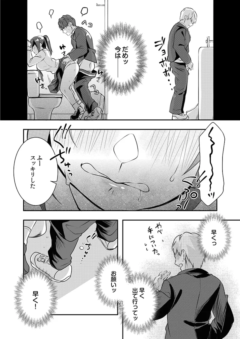 หน้า 128