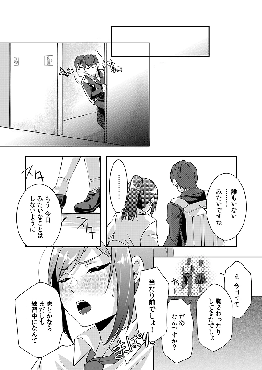 หน้า 131