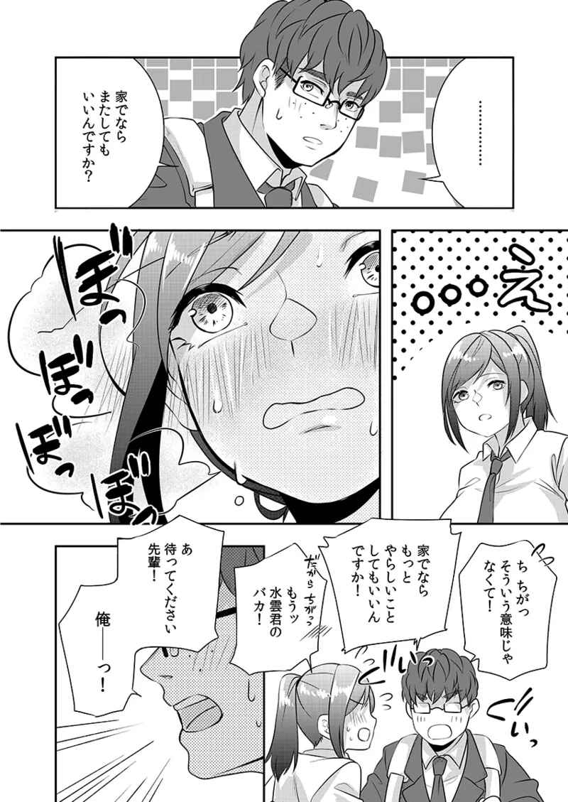 หน้า 132