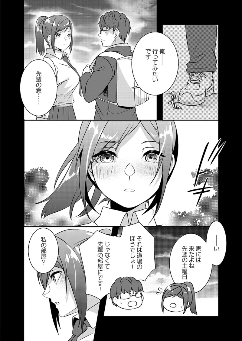 หน้า 138