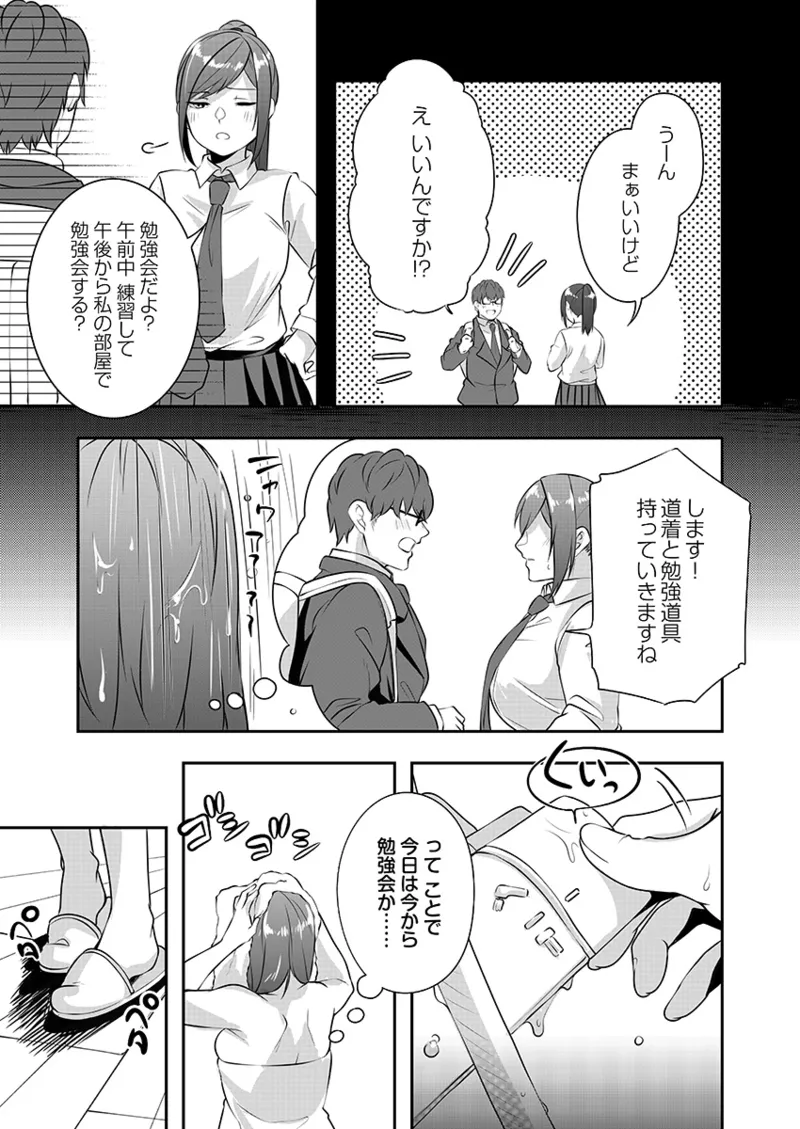 หน้า 139