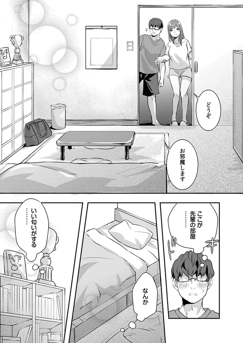 หน้า 143