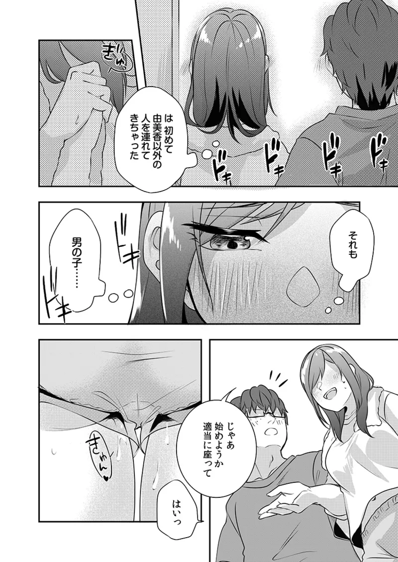 หน้า 144