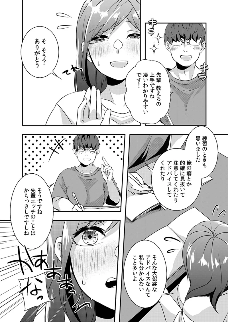 หน้า 146