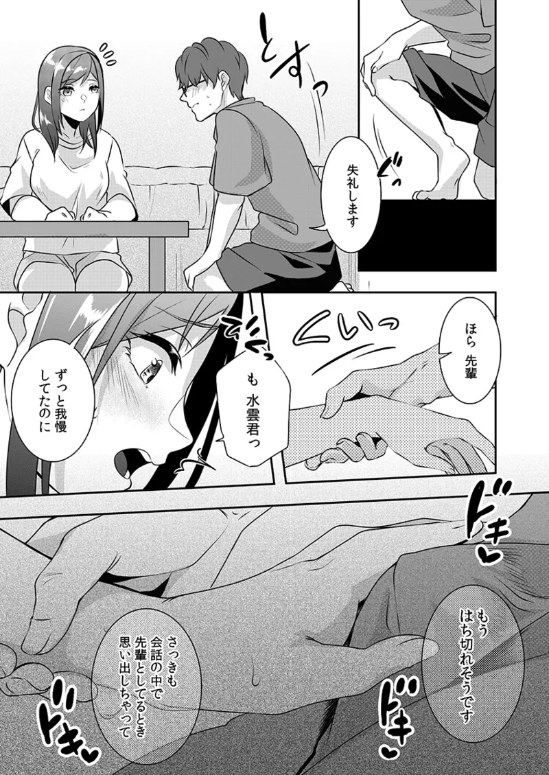 หน้า 149