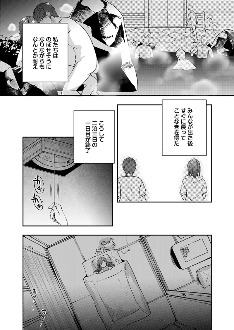 หน้า 180