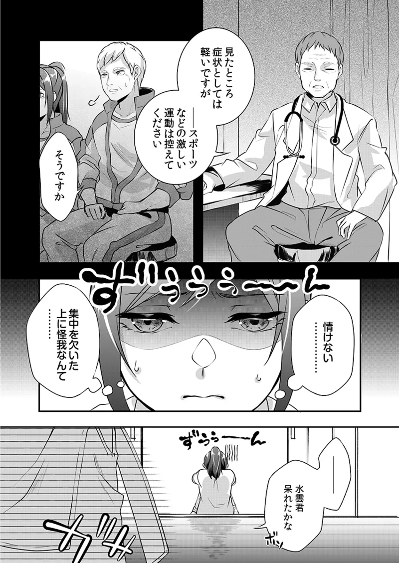 หน้า 188