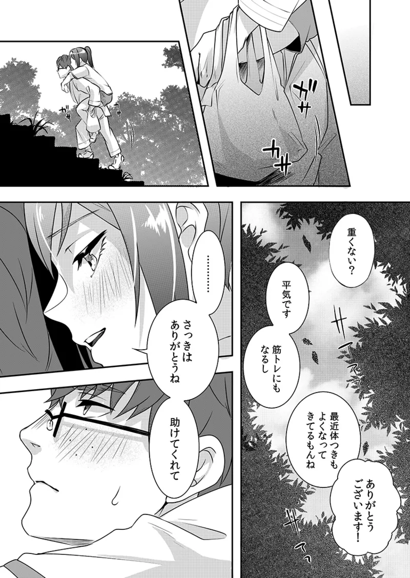 หน้า 197