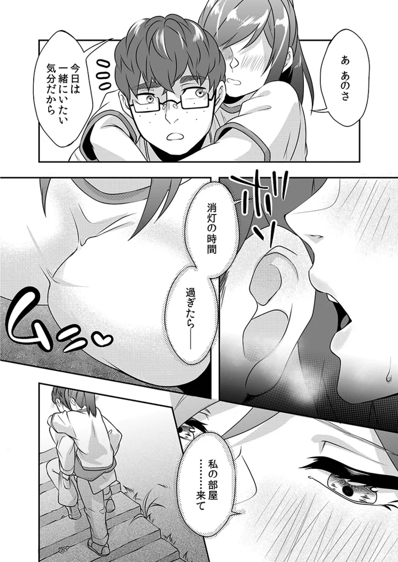 หน้า 198