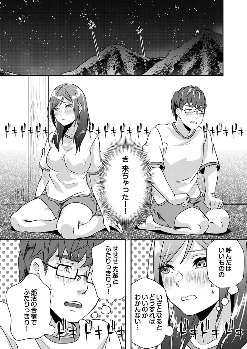 หน้า 199