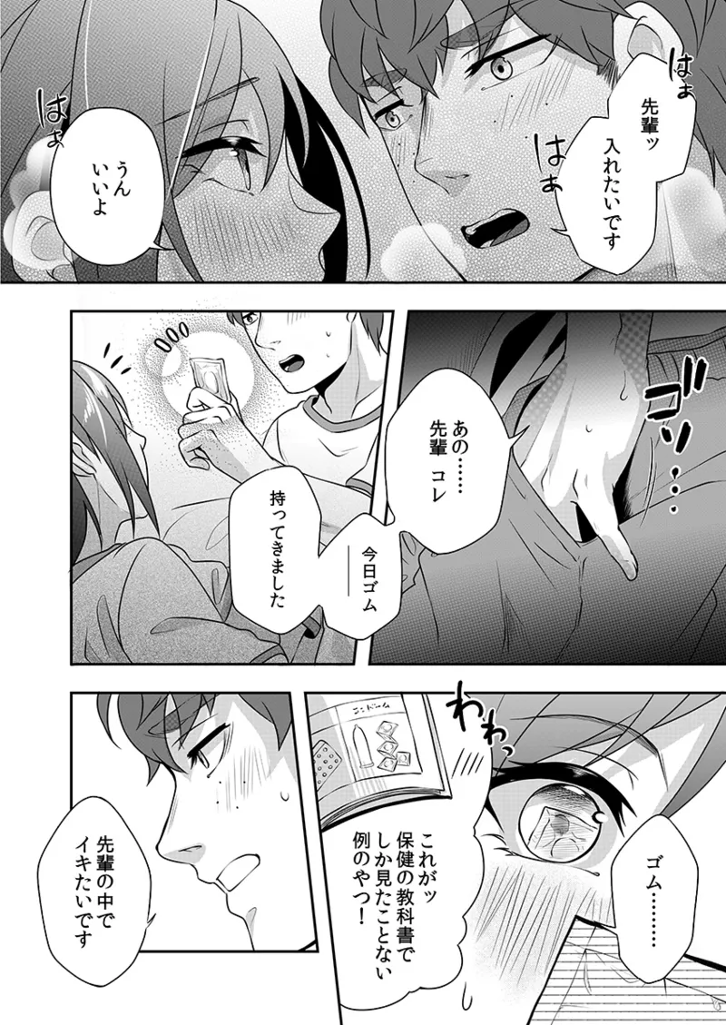 หน้า 204