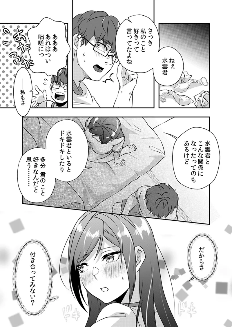 หน้า 209