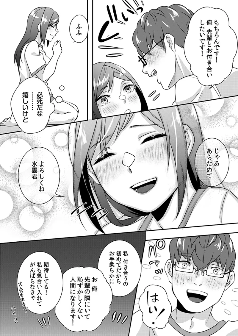 หน้า 210