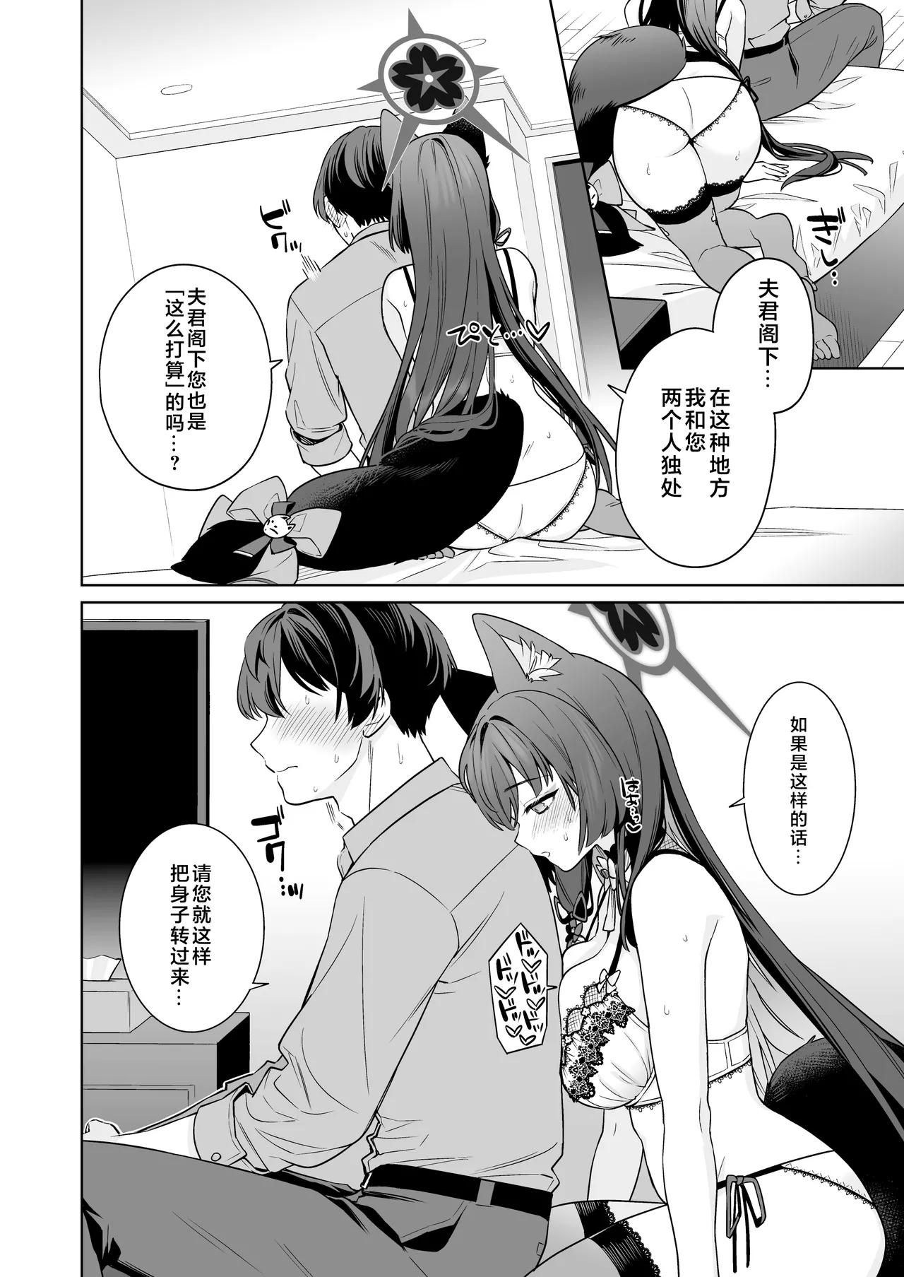 หน้า 15