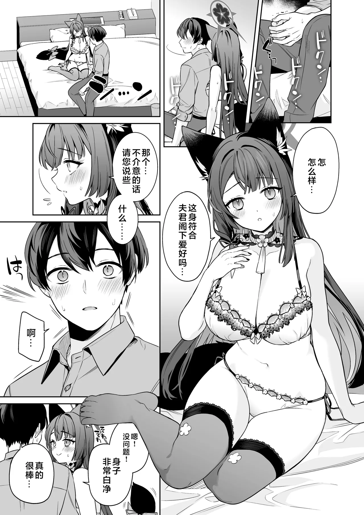หน้า 16
