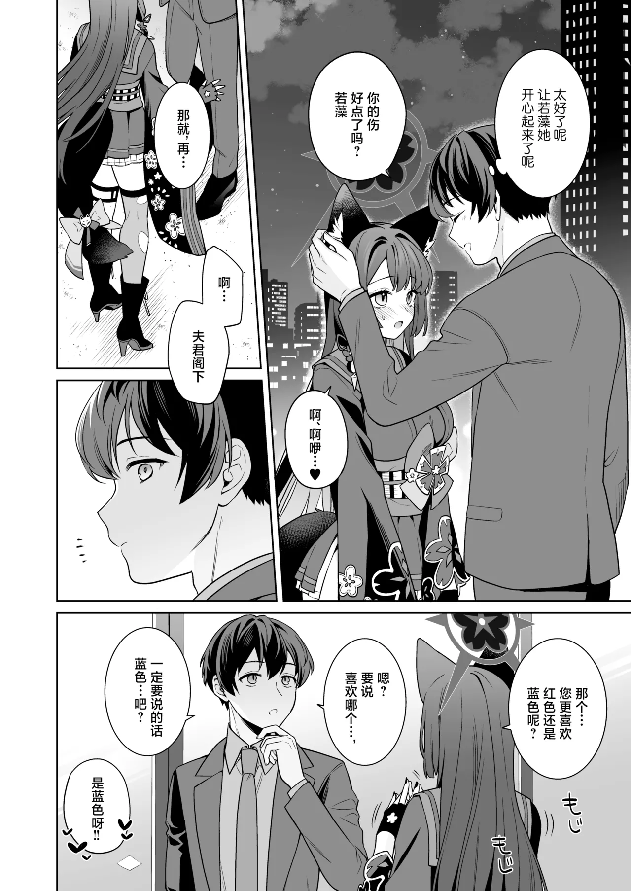 หน้า 37