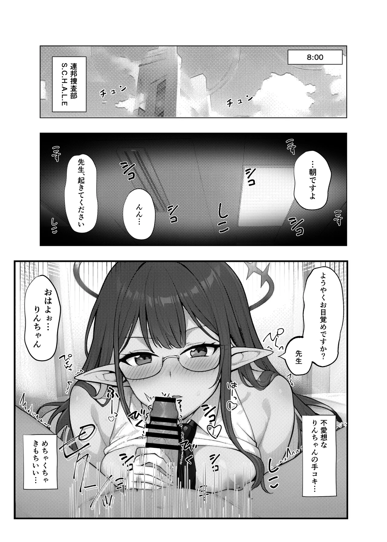 หน้า 3