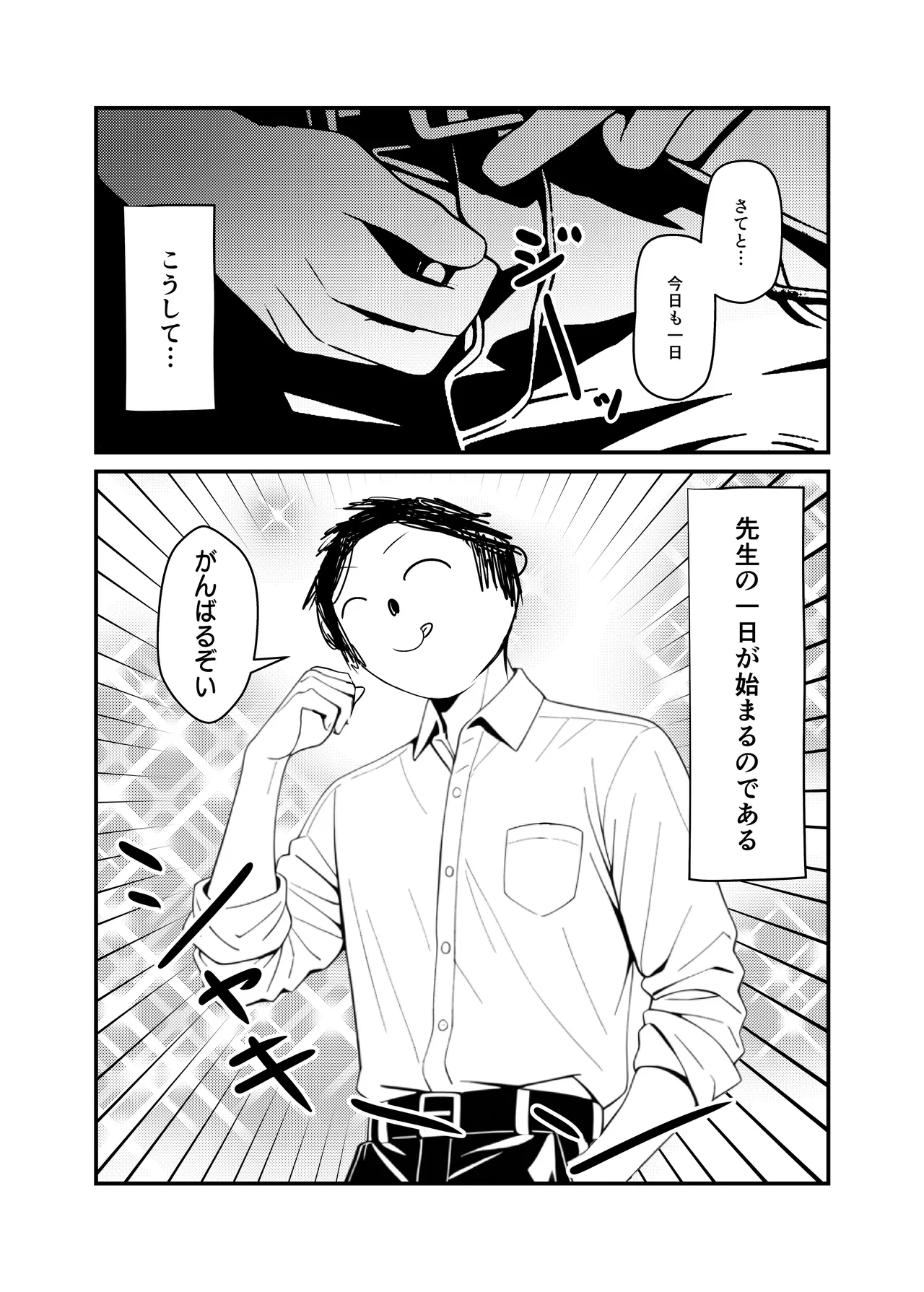 หน้า 9