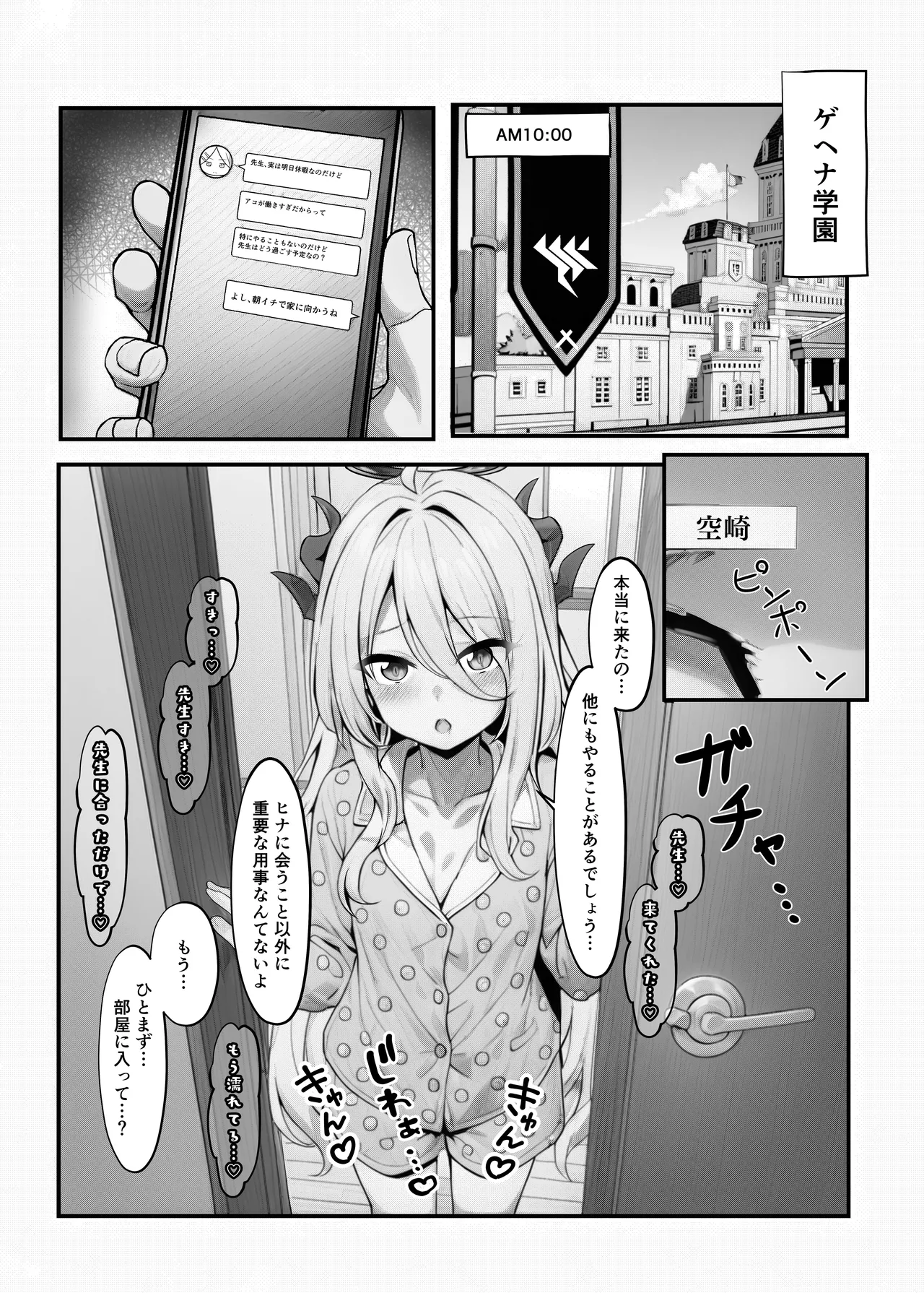 หน้า 10