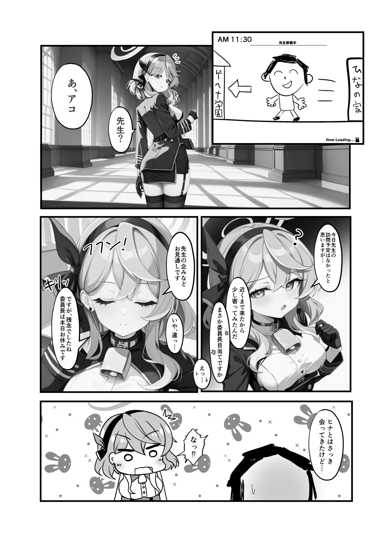 หน้า 16