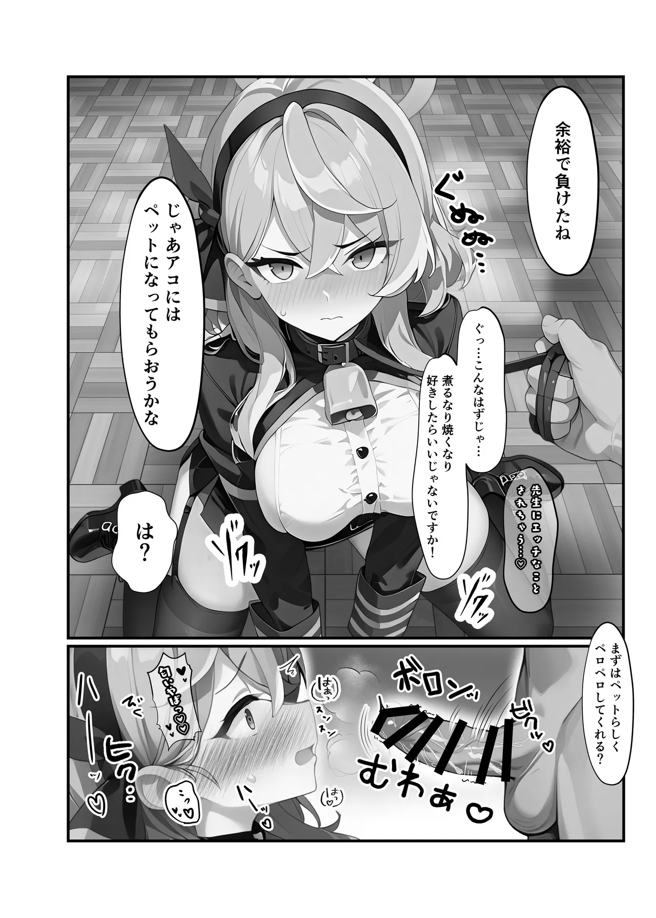 หน้า 18