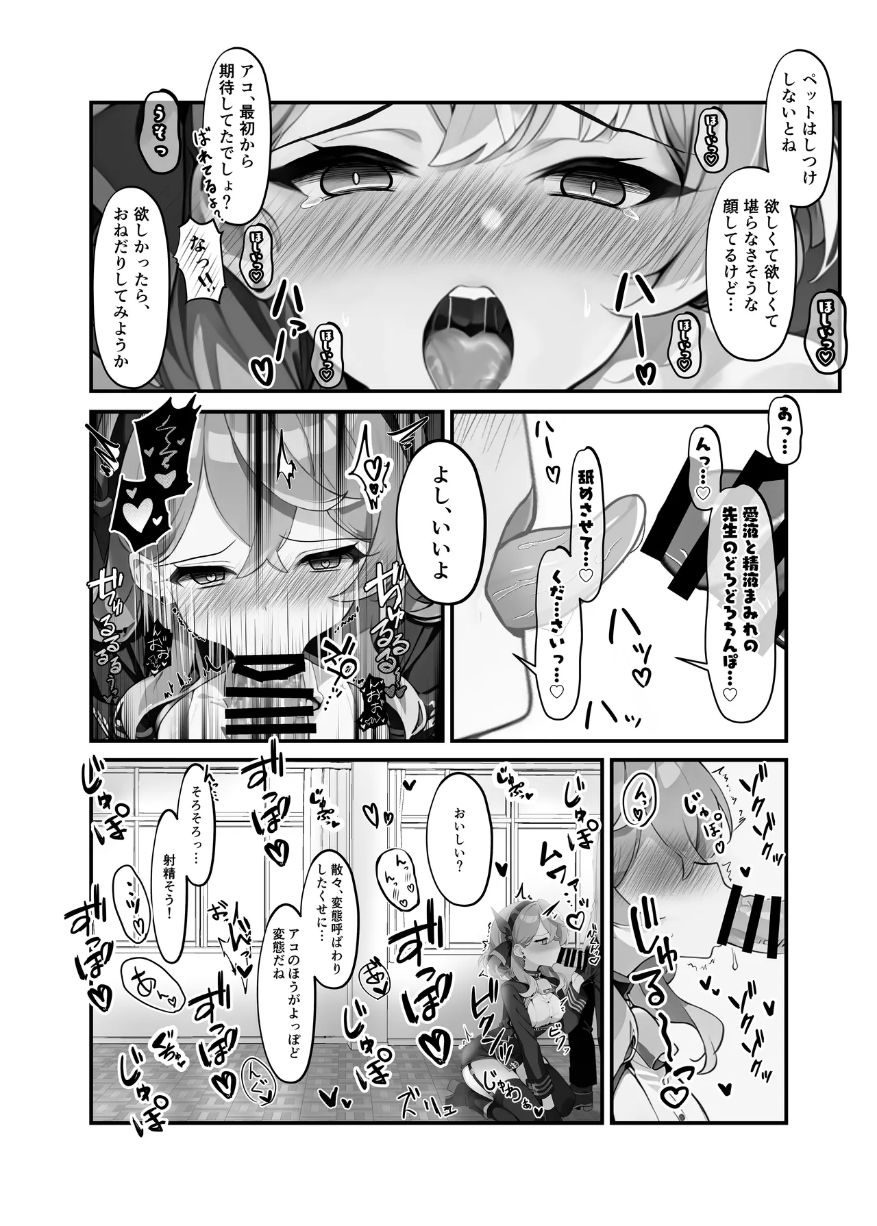 หน้า 20